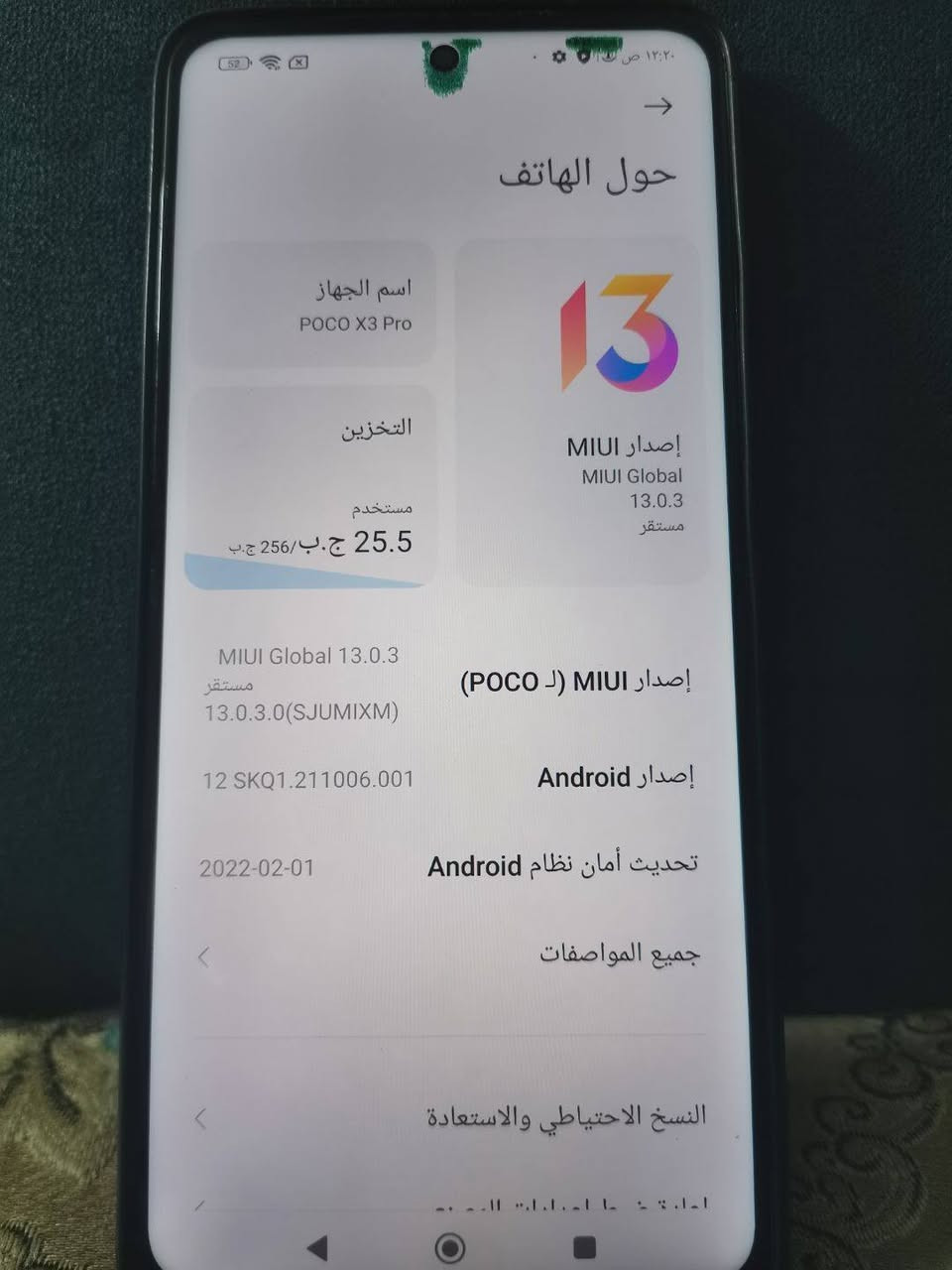 السلام عليكم بوكو x3pro للبيع كله شغال بي طخه بلشاشه بس ماماثره عليه ذاكرته 256بوبجي 60فريم السعر 100وبي مجال الشراي يراسلني واتساب او يتصل وبي خير يدلل ***********
