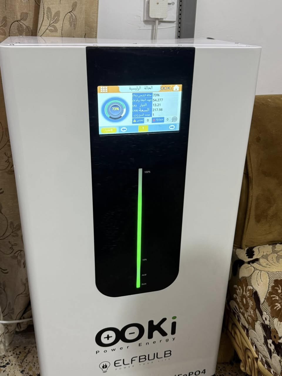 تم بعون الله تنصيب منظومة طاقة شمسية
في قرية السندية 

⚡ بقدرة ١٥ أمبير ليلاً ونهاراً
لتأمين طاقة مستقرة ومستدامة على مدار 24 ساعة

🔋 البطارية: ضمان ٥ سنوات
🔌 الإنفيرتر: ضمان سنتين
☀️ الألواح الشمسية: ضمان ٨ سنوات

🛠️ خدمة صيانة مستمرة لمدة سنتين
تنفيذ بأيدي فنية مختصة وبأفضل المواصفات

📍 نصب وتجهيز في جميع المحافظات

📞 المبيعات:
***********

🛠️ التنصيب والصيانة:
***********

الجودة… الضمان… والالتزام
طاقة نظيفة اليوم وأمان للمستقبل
