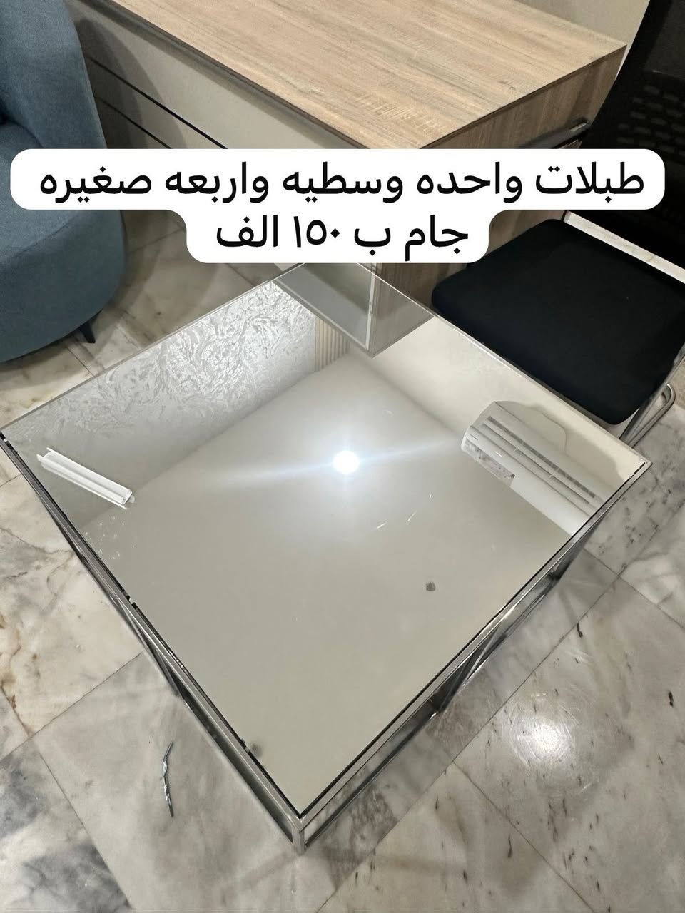 مرحبا غراض كلهه جديده ممستخدمه التواصل عل هذا الرقم. 

***********
العنوان بغداد حي الاطباء
