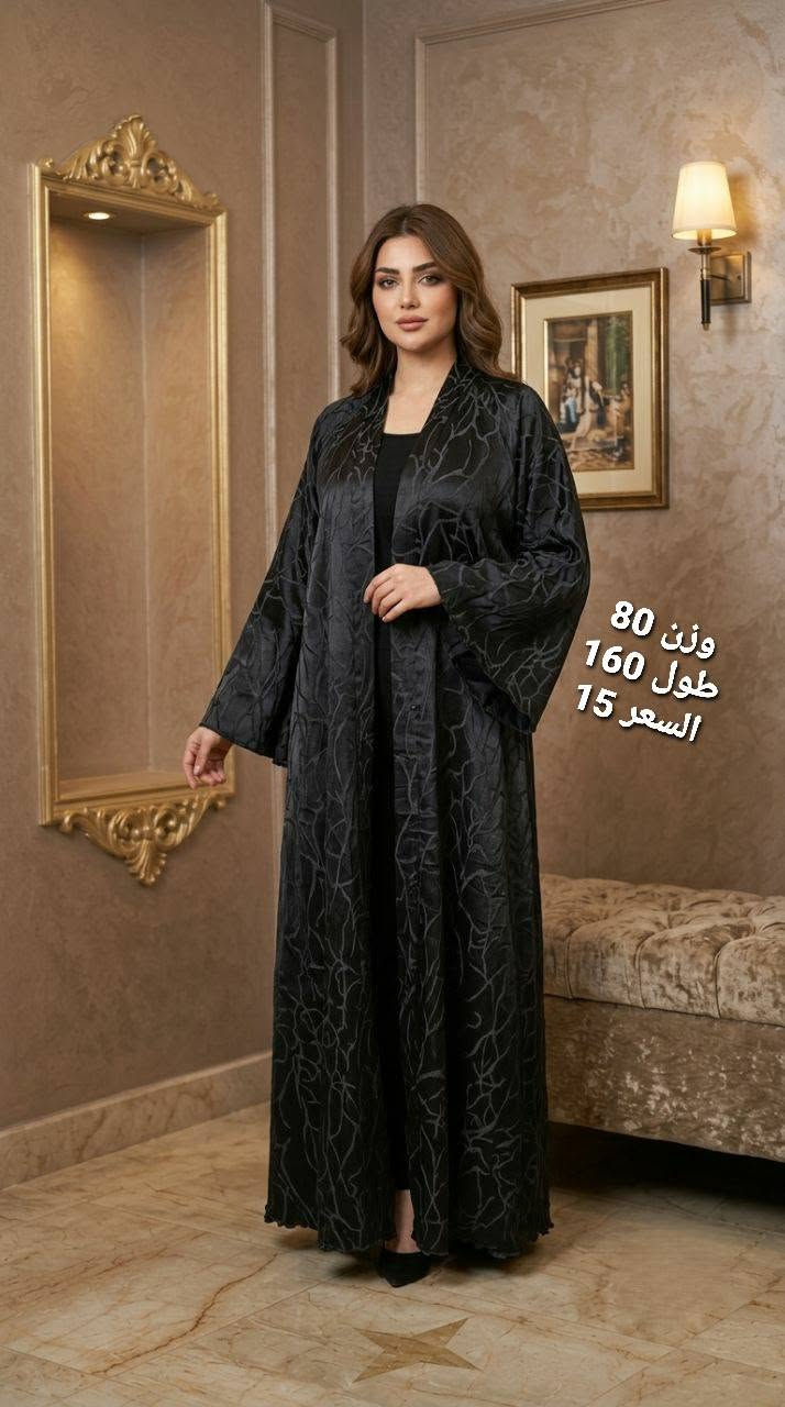 عروض وخصومات 🔥🔥 
جبه + بشت سواد فحم
القطعه ب15 واثنين ب25 🔥
خليجي درجه اولى ✔
توصيل لكل العراق
يوصل الكم الطلب ثاني يوم واذا مو نفس الصور رجعو الطلب ويه المندوب بدون دفع اي شي 
***********
