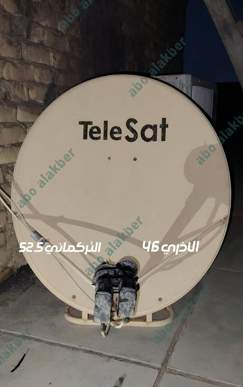 #الحمد_لله تم تنصيب عده اقمار موزعه على الشيرينغ والمجانيات على طبقين (صحنين) ..
📡الطبق الاول جيكارد 3 اقمار قياس 105
🛰 قمر يوتلسات 16 
🛰 قمر بدر وعرب سات من ضمنها الباقه ايرانيه
🛰 قمر اموس 4 

📡 الطبق الثاني تلي سات 3 اقمار قياس 85
🛰 التركماني والياهسات 52.5
🛰 قمر الاذري 46 

نوع اللواقط فري بوكس شاراة 📌
والحهاز تايغير وان بليون
تم التنصيب في منطقة حي النصر في بغداد

#عملنا داخل بغداد فقط واذا بعيد عليه دبر وسيله نقل وتدلل 

للاستفسار .. ***********
