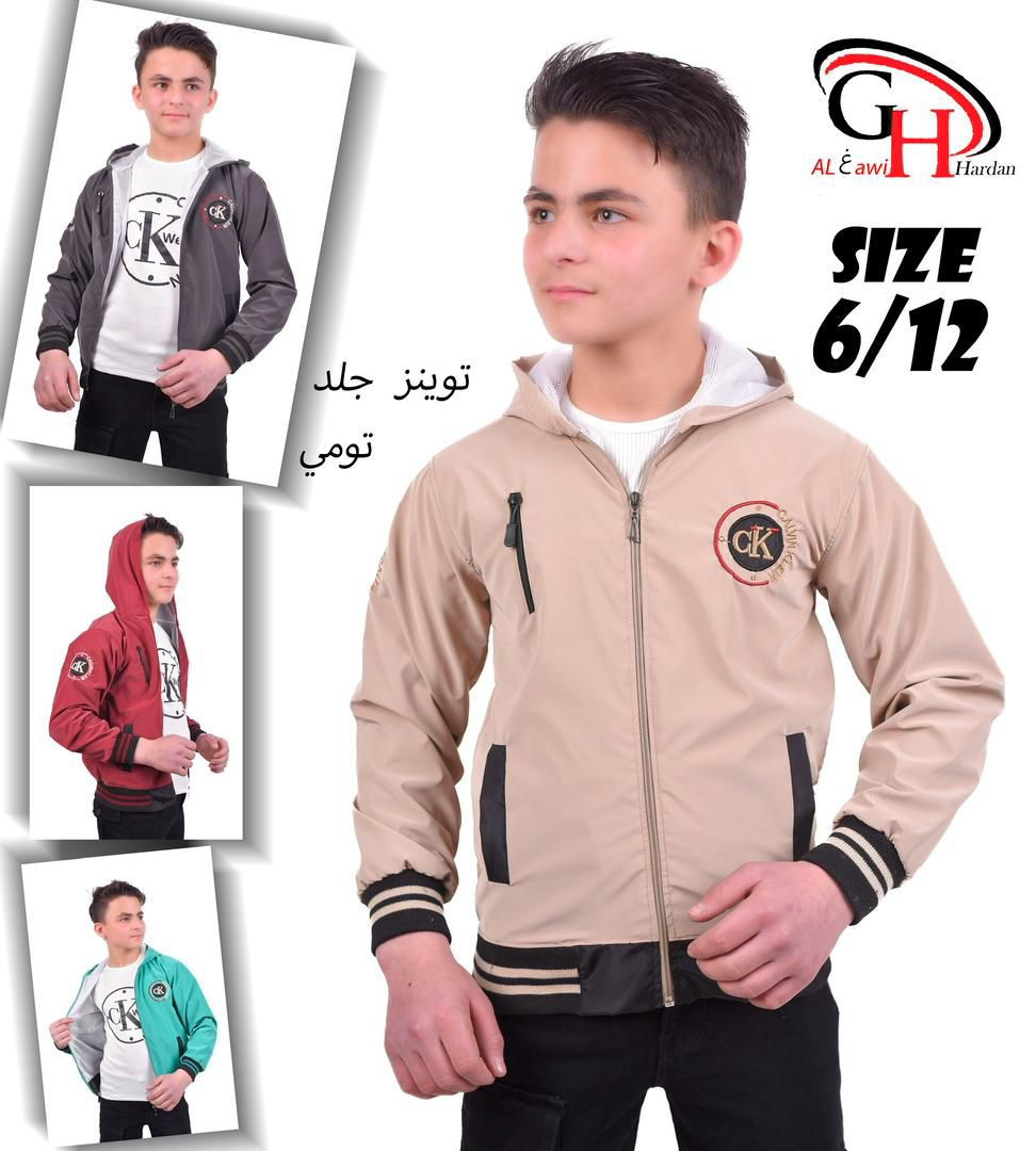 توينز تومي سويد
ب ب 
وسط 
محير 
شحن لجميع المحافظات 🚚+ شحن خارجي


**إذا كنت صاحب هذا الإعلان وتريد حذفه لأي سبب، رجاءا أرسل رسالة إلى الدعم الفني**