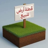 بجواهري • ١٤٠م • طابو زراعي