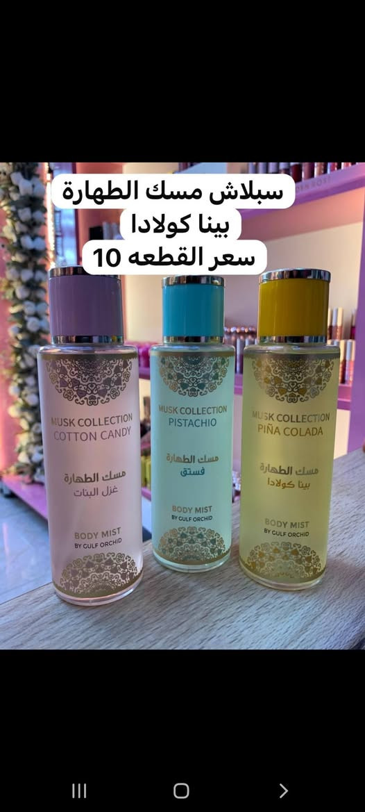 سلام عليكم كوزمتك الجمال حي الفرات شارع الوسط مجاور مكتبة هيا (الأسعار داخل صورة )


**إذا كنت صاحب هذا الإعلان وتريد حذفه لأي سبب، رجاءا أرسل رسالة إلى الدعم الفني**