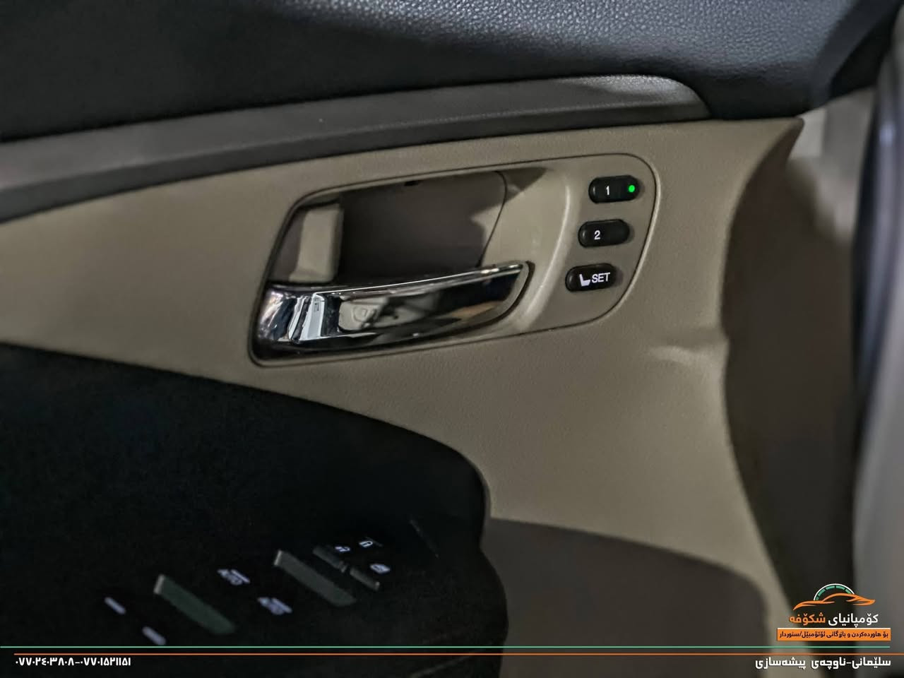 هونداريجلاين موديل 23فول كوشن جلدغزن بدون صبخ 6سلندرفورويل سلايت ماشي 75الف لل سعر خابررقم ***********
