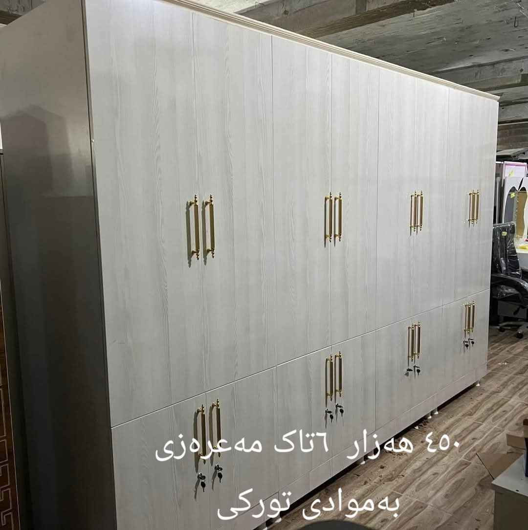 کەوانتەرو مەعرەزی کامل تورکی 
گەیاندنمان هەیە بۆ سەرجەم شارەکانی کوردوستان 
بەستن بێبەرام بەرە لەماڵان تەنیا پارەی گەیاندن دەدەیت . السليمانية, العراق


**إذا كنت صاحب هذا الإعلان وتريد حذفه لأي سبب، رجاءا أرسل رسالة إلى الدعم الفني**