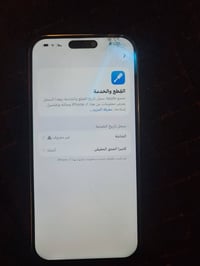 ايفون ١٦ برو ماكس ٢٥٦  الجهاز مبدل شاشه عاديه ومكسور ومبدل ضهر  ببصمه ...