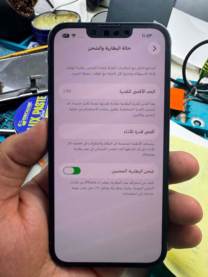 ايفون 13 عادي نظيف جداً بطارية 87 مكفول من كل شي لا مفتوح ولا مصلح السعر 475 وبي مجال قليل للاستفسار الاتصال بالرقم ‭***********‬
