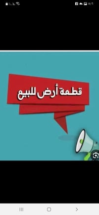 حي المصطفى نوفا • ٢٦٠م • ركن شارعين ١٠م