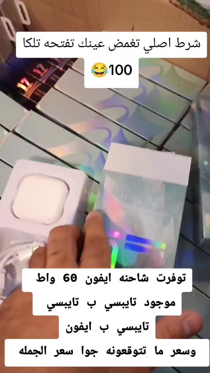 سعر خاص بسعر جمله


**إذا كنت صاحب هذا الإعلان وتريد حذفه لأي سبب، رجاءا أرسل رسالة إلى الدعم الفني**