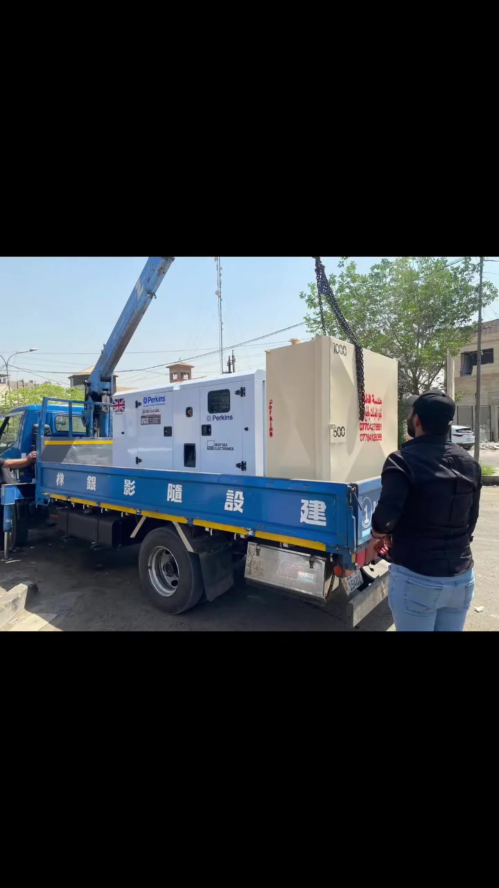 تم بنجاح تجهيز وتسليم مولد قدرة 100KVA من بيركنز البريطانية 🇬🇧 إلى محافظة الناصرية! مع خزان خارجي بسعة 1000 لتر، نحن هنا لنلبي احتياجاتكم بكل قوة وثقة. 💪✨ لدينا جميع الأحجام المتاحة، من محركات بيركنز الإنجليزية إلى محركات كمنز وإزوزة. 📈 لا تترددوا في الاتصال بنا للاستفسار والحجز على الرقم *********** عبر واتساب 📞. عنواننا في الكرادة ساحة 52 مقابل مسبح الأرثوذوكس. انطلقوا نحو المستقبل معنا! 🚀
