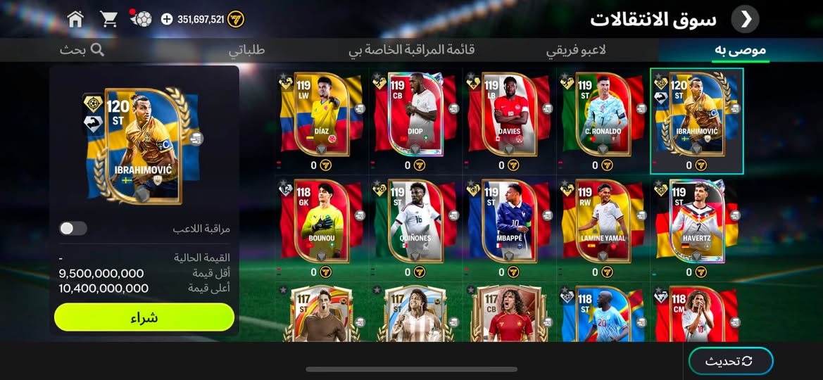 للتبديل
حساب فيفا اوفر 123 ربط فيس
للتبديل ب حساب ببجي يكون ربط نظيف


**إذا كنت صاحب هذا الإعلان وتريد حذفه لأي سبب، رجاءا أرسل رسالة إلى الدعم الفني**