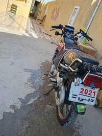 دراجه • مجال