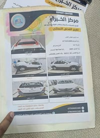 سورنتو 2009 6 سلندر مكينه ه3800مع السونارميسان المشرح سعر البيع 115 بي...