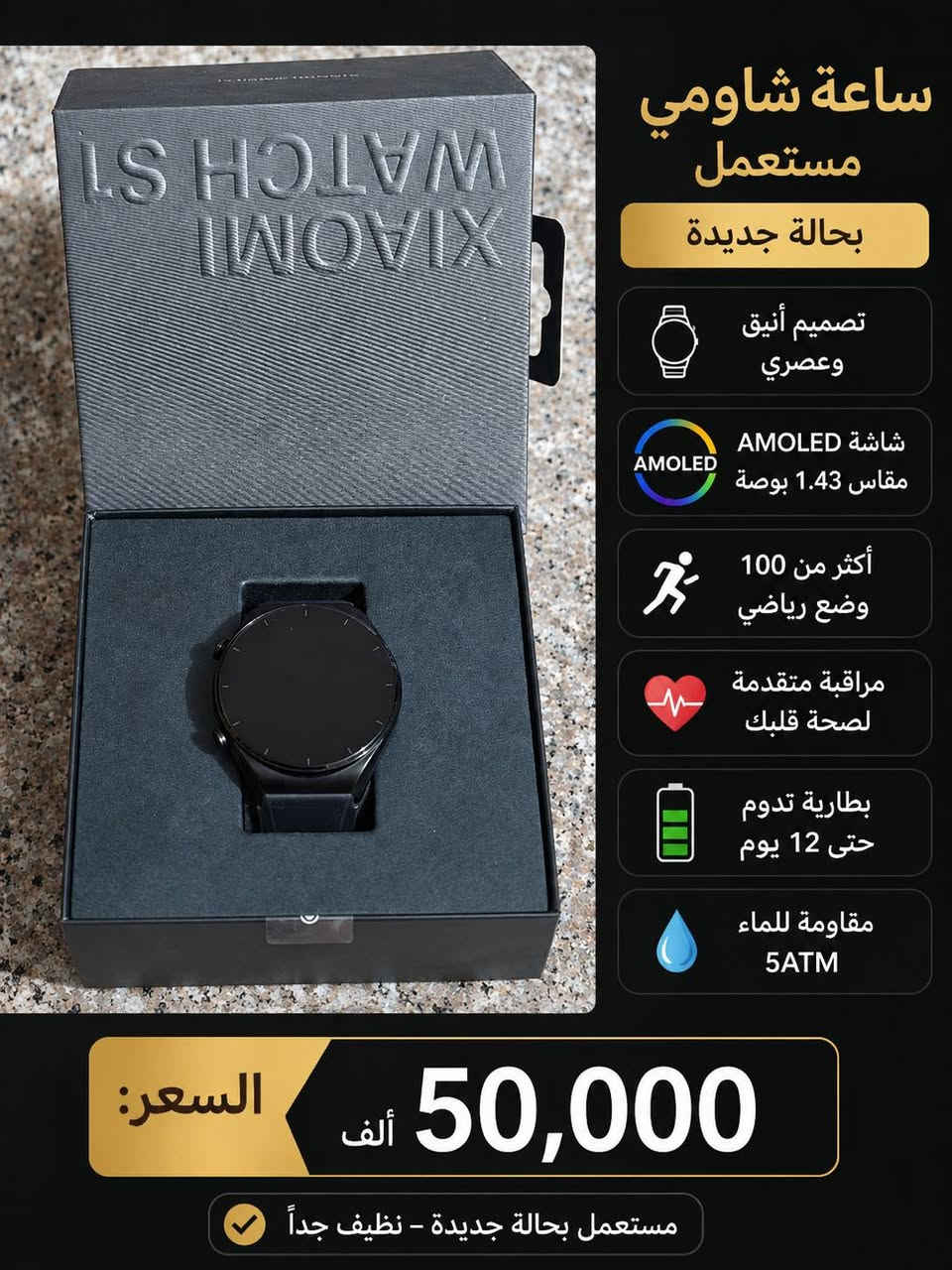 السلام عليكم ورحمة الله وبركاته
شغلات حلوة مرتبة وبأسعار مناسبة وكل صورة بيها تفاصيلها

واللي يشتريهم شلع اله تخفيض مرتب

والله يحفظكم
للتواصل *********** واتساب
