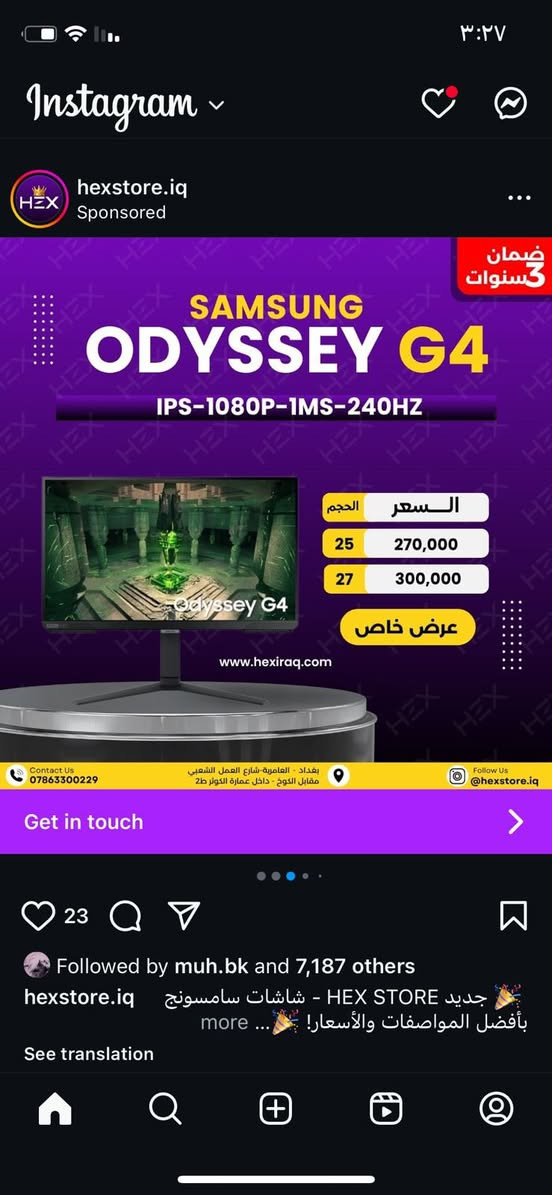 ⸻

🔴 للبيع حاسبة (PC Gaming) تجميعة قوية جداً + شاشة سامسونگ أوديسي G4 🔴

حاسبة ألعاب وتصميم حديثة، مناسبة للـ Gaming الثقيل، البث المباشر، المونتاج، وكل برامج الجرافيكس 🔥

🧠 المواصفات:
• المعالج: AMD Ryzen 7 7800X3D (وحش الألعاب 🎮)
• اللوحة الأم: ASUS TUF GAMING B650-PLUS
• كرت الشاشة: Gigabyte GeForce RTX 5070 WINDFORCE OC 12GB
• الرام: 32GB DDR5 (2×16) TEAMGROUP T-Force Delta RGB 6000MHz CL30
• الخزن: SSD M.2 NVMe LEXAR NM620 سعة 1TB بسرعة 3500MB/s
• مزود الطاقة: DarkFlash Aigo AT750 – 750W 80+ Bronze
• التبريد: Xigmatek Fenix 360 Liquid Cooler
• الكيس: RAPTOR JNP ALEX C712 – 6 مراوح ARGB
‏• UPS: Gaming GeTX GTXF-2000 (2000VA) لحماية الجهاز من انقطاع الكهرباء ⚡

🖥 الشاشة المرفقة:
‏• Samsung Odyssey G4
• نوع اللوحة: IPS
• دقة: 1080p
• سرعة استجابة: 1ms
• تردد: 240Hz (ممتازة للألعاب التنافسية 🔥)

✅ الحالة: نظيف جداً / استخدام ٥ اشهر فقط 
✅ الأداء: يشغل أحدث الألعاب على إعدادات عالية جداً وبفريمات ق

سبب البيع: محتاج سيولة حالياً ومستعجل على البيع
السعر ٢٥٠٠.٠٠٠
بيه مجال قليل 
حاسبة + شاشة + UPS
للتواصل ***********
