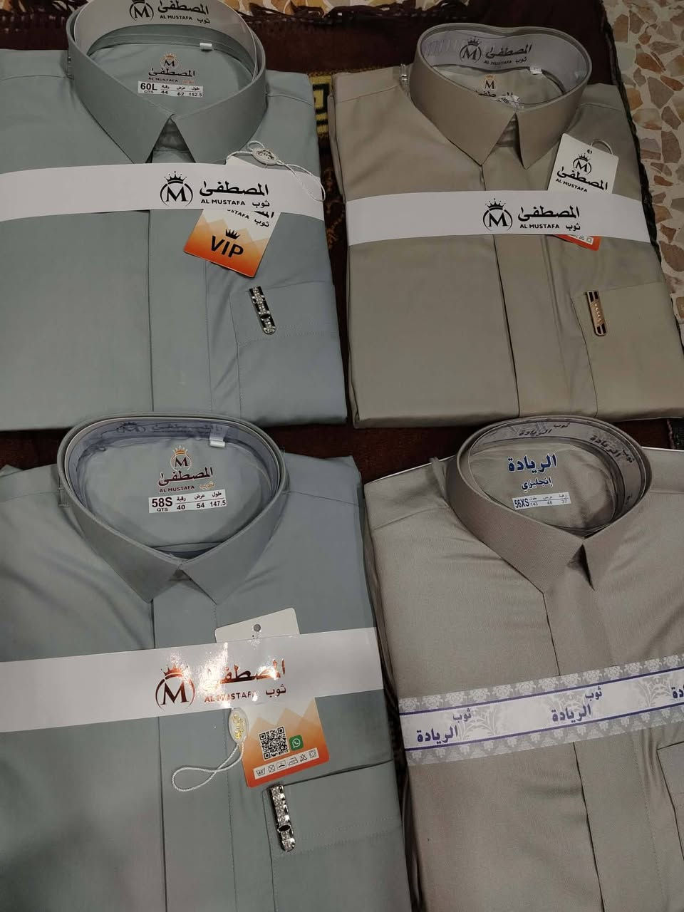 وصلتنا اليوم دشاديش الوان وموديلات مختلفة ازياء القمة ناحية الشورة قرب مركز الشرطة محل رقم 15 متواجدين ليلا بعد الصلاة


**إذا كنت صاحب هذا الإعلان وتريد حذفه لأي سبب، رجاءا أرسل رسالة إلى الدعم الفني**