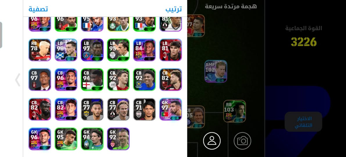 حساب بيس تبديل بحساب بوبجي


**إذا كنت صاحب هذا الإعلان وتريد حذفه لأي سبب، رجاءا أرسل رسالة إلى الدعم الفني**