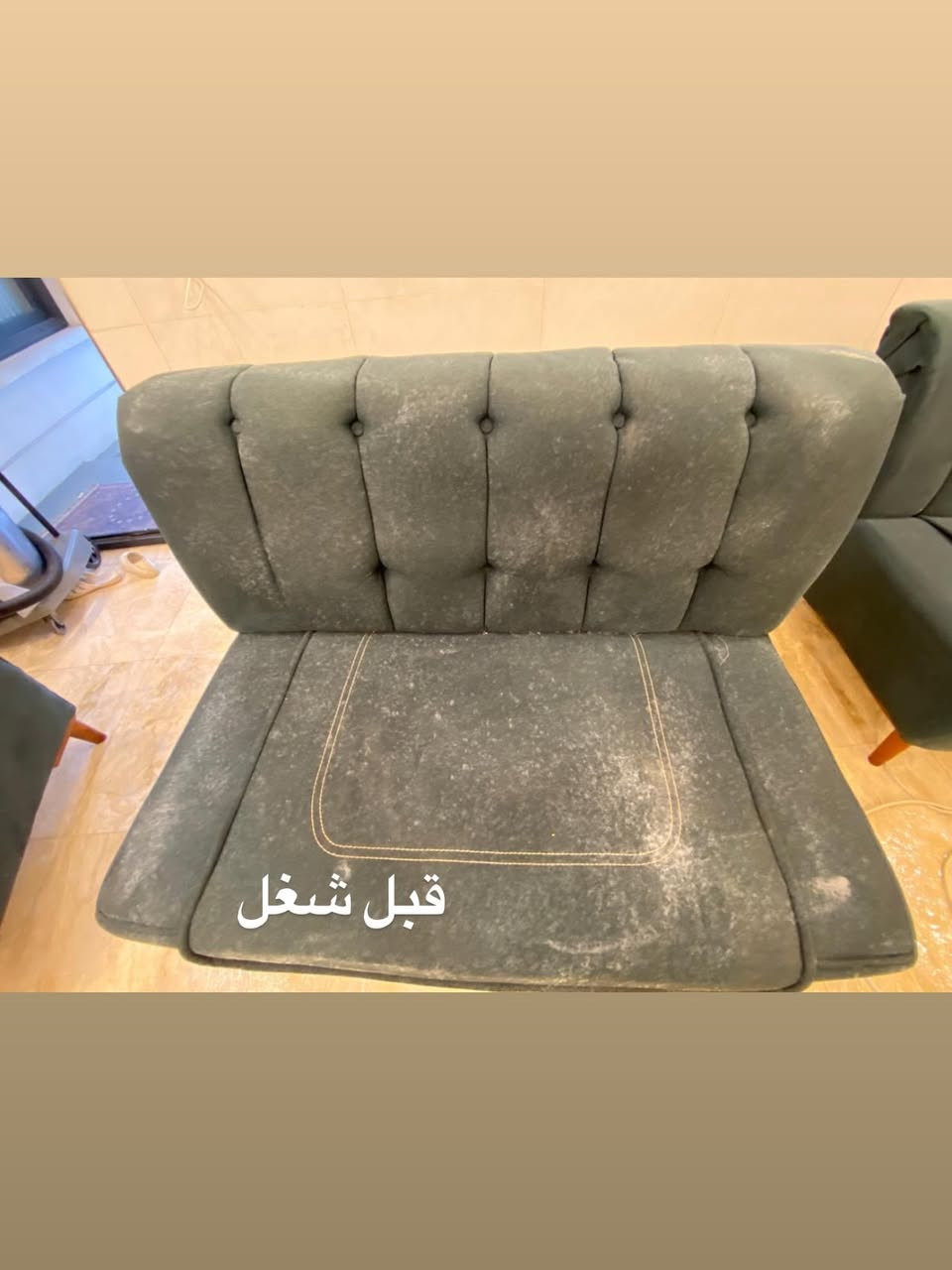 هل تبحث عن نظافة مثالية وتوفير حقيقي؟ شركتنا تقدم لك الحل الأمثل لإعادة الحيوية لمنزلك.
اتنظيف تخم (10 مقاعد) ب 35,000 دينار فقط!
لماذا تختار خدماتنا؟
مواد إيطالية أصلية: نستخدم أفضل المنظفات العالمية
.للحفاظ على جودة الأقمشة وألوانها
تقنية الرغوة الجافة: تنظيف عميق يزيل البقع الصعبة والروائح
الكريهة بفعالية.
• 4 سرعة قياسية: العمل لا يستغرق سوى 45 دقيقة فقط!
• مع التوصيل والخدمة مجانية: نصلك أينما كنت (الخدمة موقعية في منزلك).
احجز موعدك الآن واستمتع بنظافة تدوم!

‼️اذا ماعجبك شغل لا تدفع ولا دينار‼️
***********
jewel_company34
