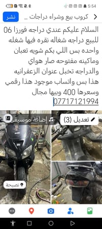 مجهول الماركة • بدون تفاصيل • الزعفرانية