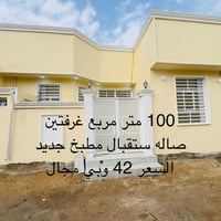 ١٠٠م • غرفتين • طابو زراعي