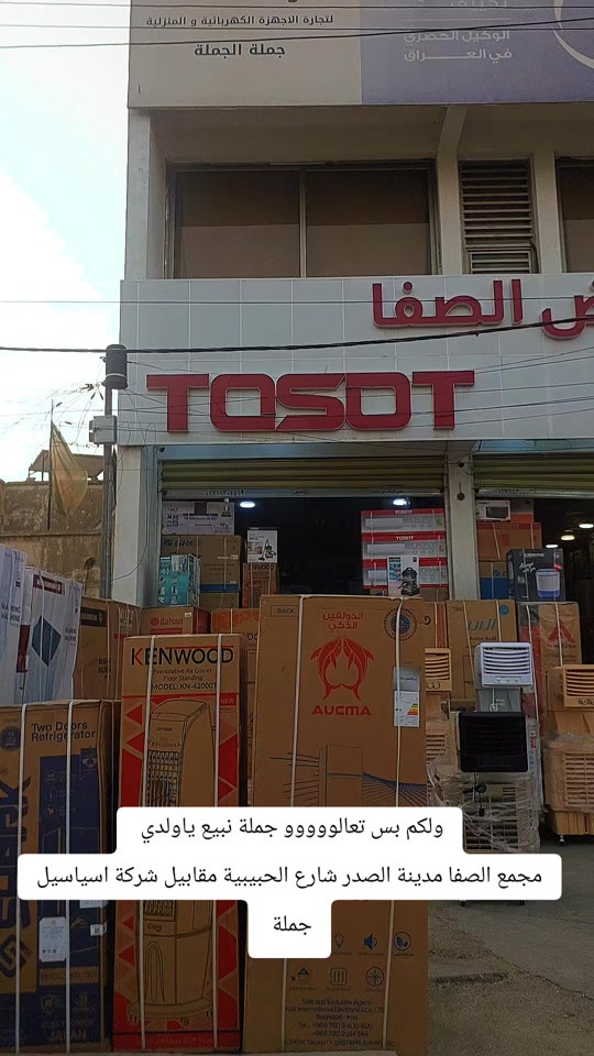 


**إذا كنت صاحب هذا الإعلان وتريد حذفه لأي سبب، رجاءا أرسل رسالة إلى الدعم الفني**