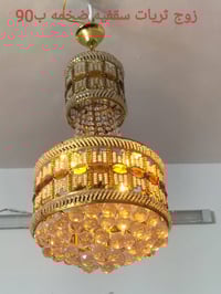 محاويل • ديكور منزلي • مجال قليل