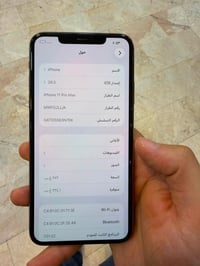 ٣٥٠وبي مجال بسيط جدا للتواصل ٠٧٨٠٩٣٣١٤٧٢