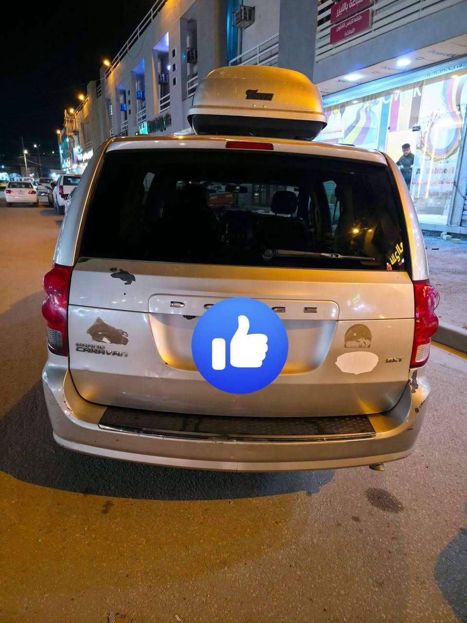 السلام عليكم سياره اللبيع دوج كرفان موديل 2014 
بيه ضربه بل بجم بيه قطع صبغ بنيد جاملغ او الباب 
بنيد جارد هو او القماره السعر 140 او بيه مجال 
التواصل ***********
