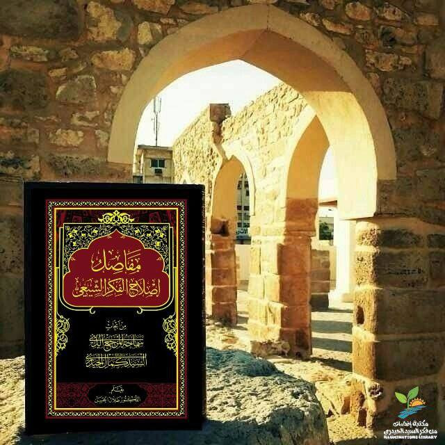 كتب السيد كمال الحيدري  للحجز /***********
#مكتبة_الحيدري  #كتب_السيد_الحيدري  #المتنبي #كتب #كتاب #العراق
