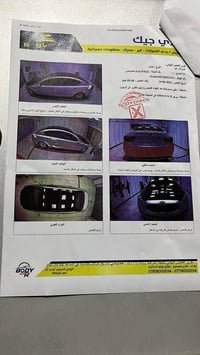 موديل 2018  فول مواصفات  بيبان شفط   الصندوك كهربائي  بنراما  السعر 14...