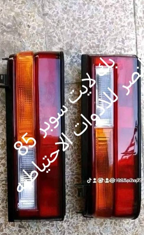 اللهم صلى على محمد تتوفر قطع غيار السيارات الياباني تتوفر خدمه توصيل لكافه المحافضات للحجر ***********
