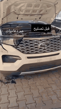 من رخصت أدمن أسطة دعاميات تصليح دعاميات كافت أنواع سيارات الحديثه *********** كركوك الماس قرب افران الف عافيه
