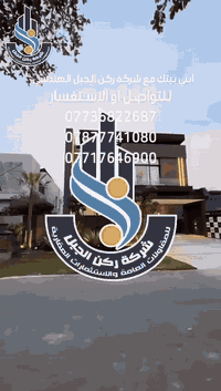 خدمات • زيونة • تواصل