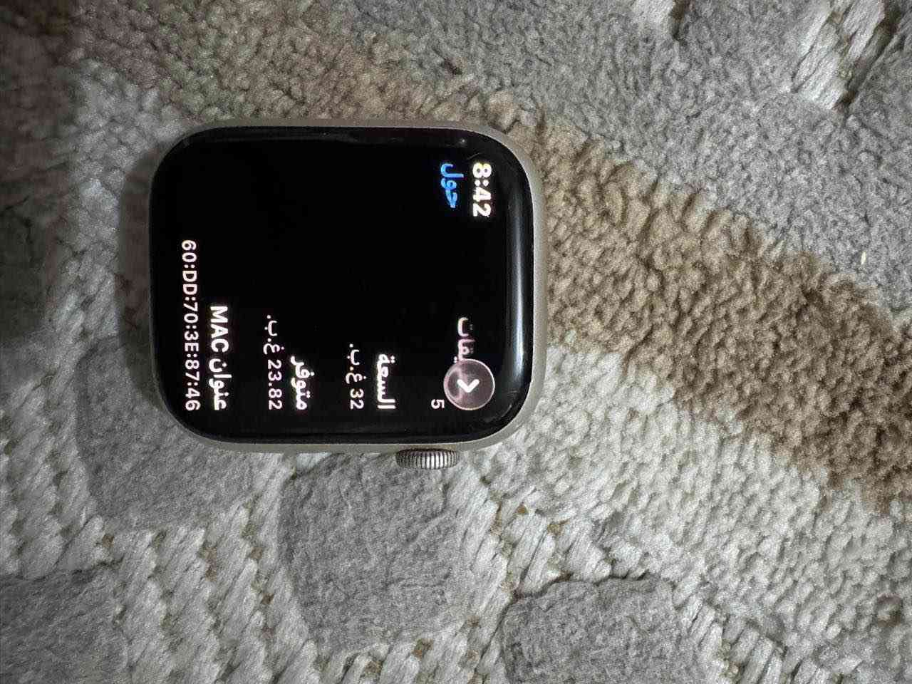 ساعه ابل جيل 7 GPS حجم 45 بطارية 86
ذاكره 32 
سعرها 200 وبي مجال بسيط ديوانية, القادسية


**إذا كنت صاحب هذا الإعلان وتريد حذفه لأي سبب، رجاءا أرسل رسالة إلى الدعم الفني**