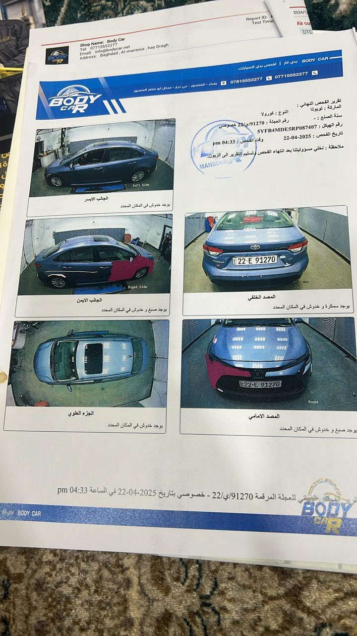 للبيع كورلا ٢٠٢٤ ماشيه ٤١ فول سياره جديده كلش
سعر ١٥٠ وبيها مجال 
***********
