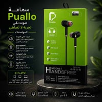 TopCore TP-06 • Puallo 3.5mm • Puallo Type-C