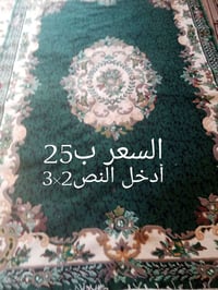 زولية • أبو الخصيب • توصيل