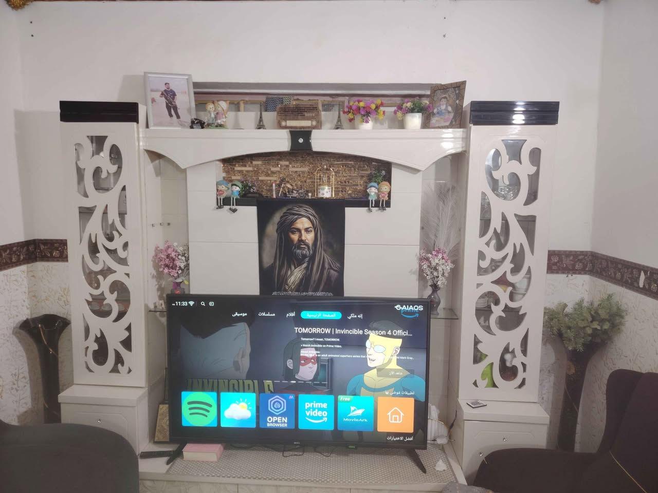معرض للبيع
*********** كربلاء, العراق
