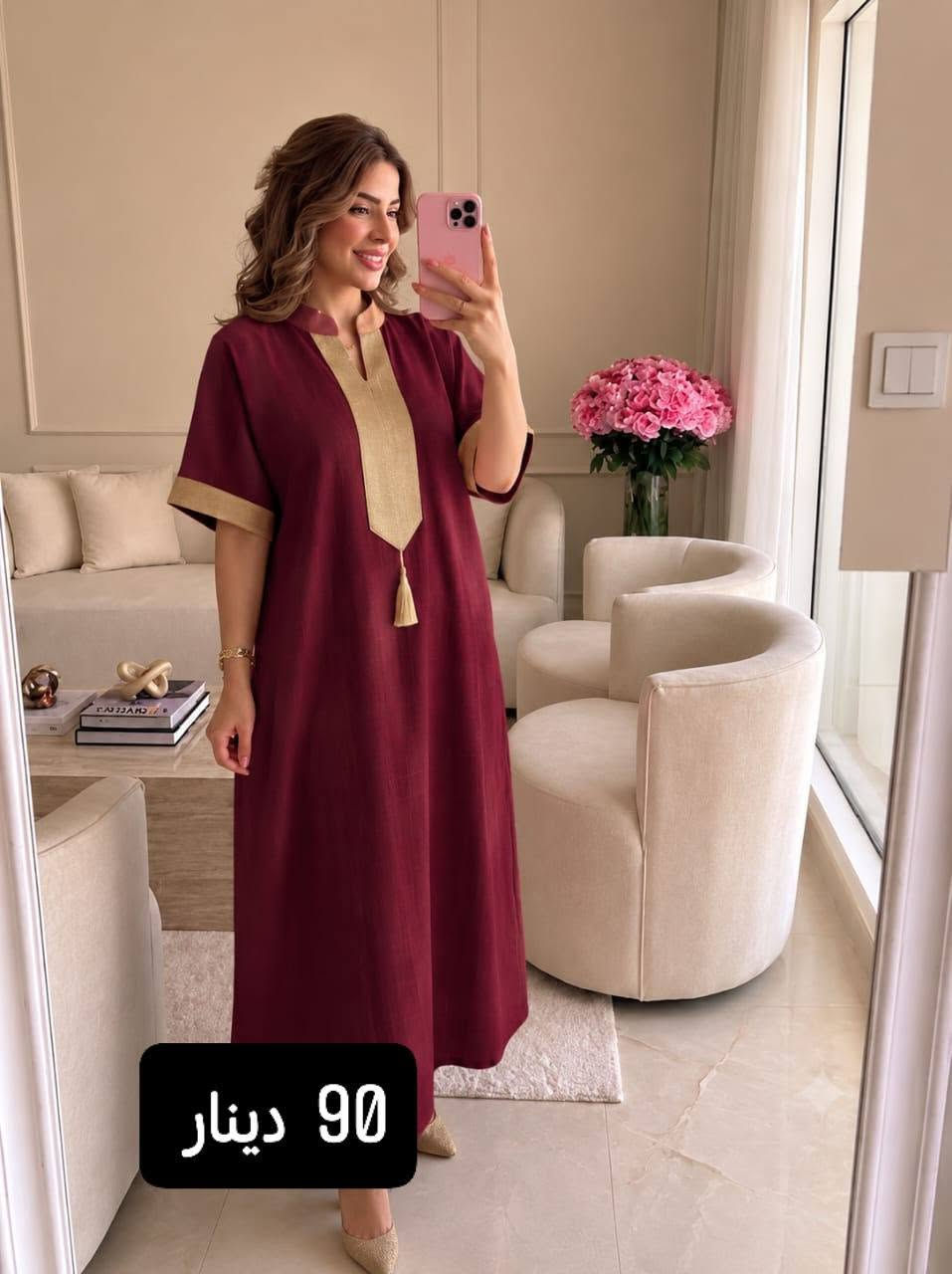 عرض فوري مقاس يلبسن ل 46 /48 الأسعار 👇


**إذا كنت صاحب هذا الإعلان وتريد حذفه لأي سبب، رجاءا أرسل رسالة إلى الدعم الفني**
