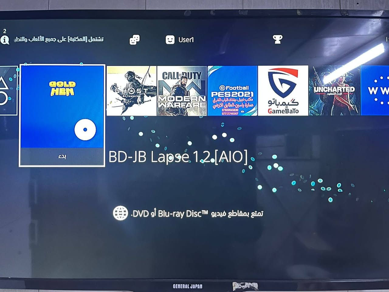 سلام عليكم. بلي 4 سليم مهكر نضام 12 وكامل ملحقات جهاز جديد كارتون. بغداد مدينت الصدر ***********
