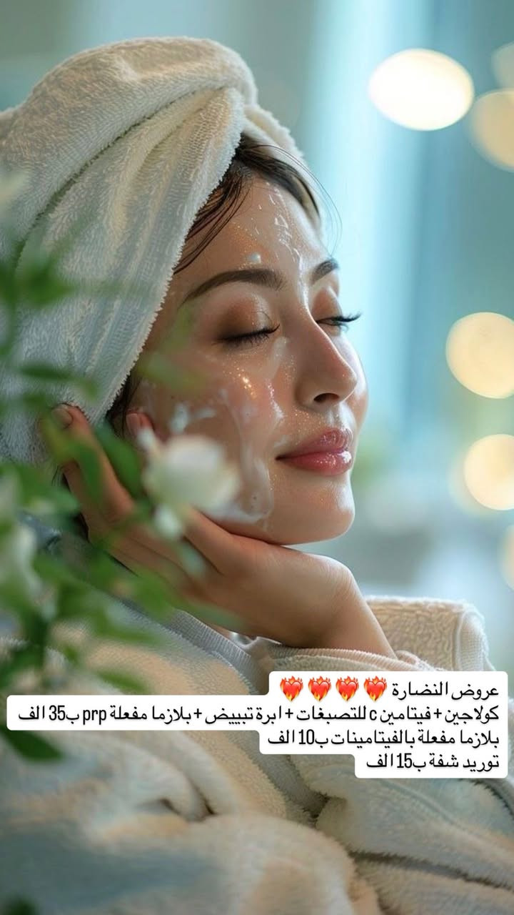 عروض العيد صارت جاهزة ❤️‍🔥❤️‍🔥❤️‍🔥❤️‍🔥


**إذا كنت صاحب هذا الإعلان وتريد حذفه لأي سبب، رجاءا أرسل رسالة إلى الدعم الفني**