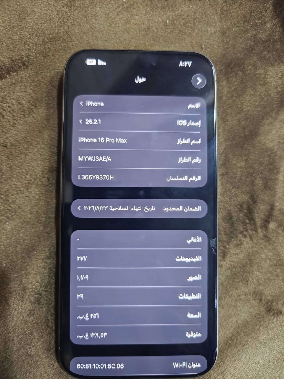 السلام عليكم ورحمة الله وبركاته
ايفون 16برو ماكس نظافة 100%
للبيع  
للأستفسار ***********
