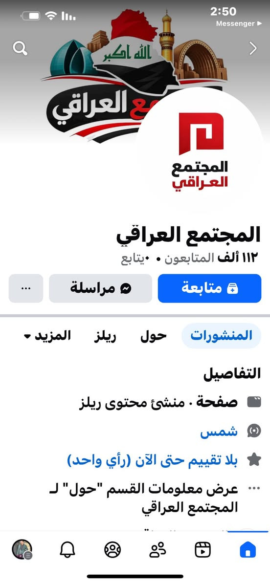 سلام عليكم 

متوفر بيجات عراقي مرتب الاسم يتغير جوده خضره مابي مخالفات العنوان بغداد الحرية للاستفسار اتصل رقم ***********
