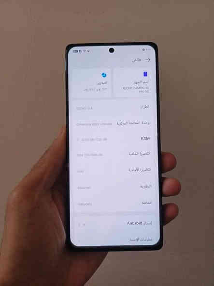 اقرأ التفاصيل رجاءا.. بيع او مراوس حسب القناعة 
تكنو كامون 30 برو فايف جي.. مستخدم نضافة 100% بعده داخل الضمان مع كامل ملحقاته الاصلية مكفول من العطل والتصليح..
ذاكرة 256 ورام 12+12 .. 
معالج ميديا تك دايمنستي 8200 بوبجي 90 فريم ..
شاشة اموليد بتردد 144 هيرتز ..
بطارية 5000 وشحن سريع بقوة 70 واط ..
كاميرا احترافية 50+50
يدعم شريحتين اتصال.. مواصفات قوية جدا..
السعر 260 الف ويرهم مراوس..
مكاني الناصرية مركز..‏‪*********** ناصرية
