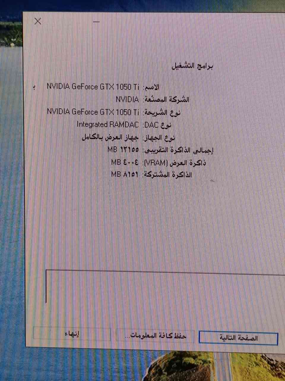 ٢٠٠ الف المكان ديوانيه تجي تفحص و تأخذها لا يوجد توصيل واتساب ***********

