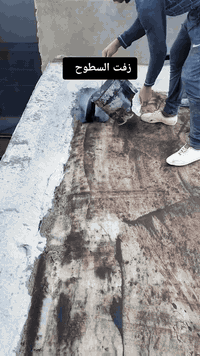 يتوفر لينه زفت مانع رطوبه وعادت ماستك وفلانكوت وجميع انواع مانعت الرطو...