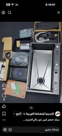 اخوان اشتريته ب 130 والبيت طلع بي كاونتر جديد مامستخدم للبيع 079064078...