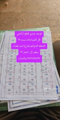 ارض للبيع • الشعلة الدوانم • ١٠٠م