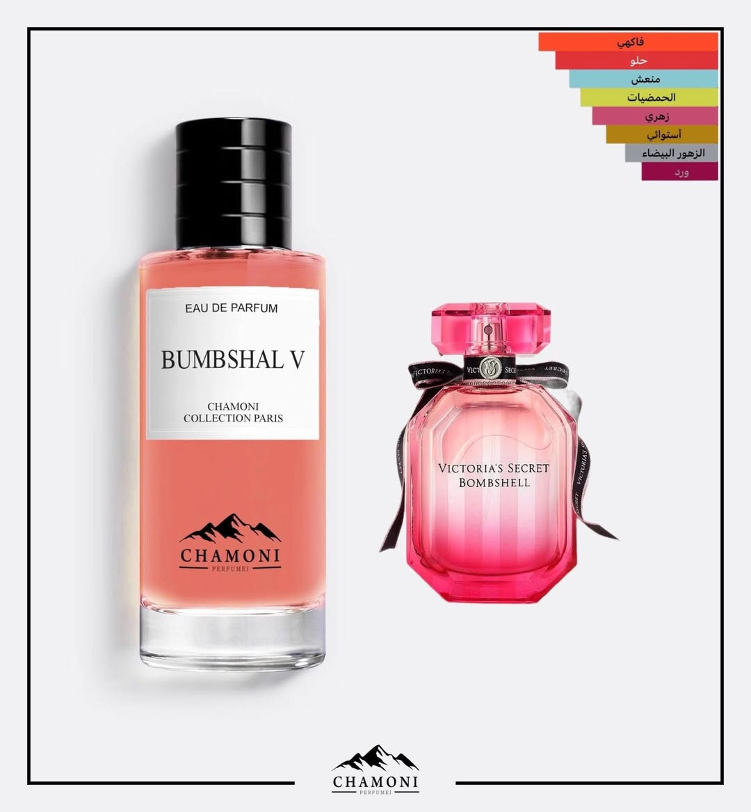 ✨ عندما تجتمع الفخامة في منشور واحد… اعرف أنك أمام إصدارات شاموني الفرنسية ✨
أحدث إصدارات شركة شاموني الفرنسية الآن متوفرة بحجم 110مل
بدائل مطابقة للبراندات العالمية من حيث الرائحة، الثبات، والفوحان 🔥
سواء كنت تبحث عن:
🌊 رائحة نظيفة يومية
👑 عطر رسمي فاخر للمناسبات
🌙 عطر مسائي غامض وجذاب
ستجد عطرك بين هذه المجموعة المميزة 💎
✔️ ثبات عالي جداً
✔️ فوحان قوي يلفت الانتباه
✔️ جودة فرنسية بإحساس فاخر
✔️ سعر مناسب جداً مقارنة بالبراند
اختر عطرك… ودع رائحتك تتكلم عنك ✨
📩 للحجز والاستفسار راسلنا خاص
شركة شاموني — لأن الأناقة تبدأ من الرائحة 🔥


**إذا كنت صاحب هذا الإعلان وتريد حذفه لأي سبب، رجاءا أرسل رسالة إلى الدعم الفني**